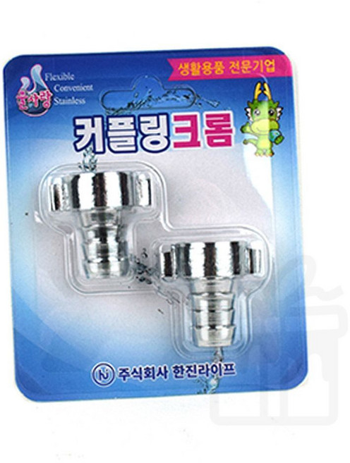 유니크 실버 커플링크롬 우정링