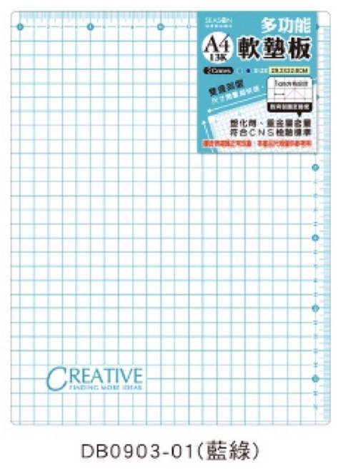 CREATIVE 軟墊板, A4藍綠, 藍綠