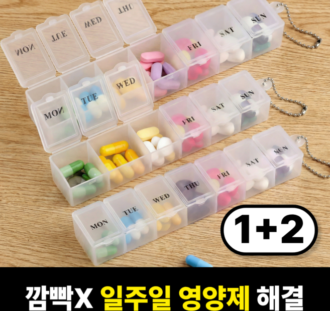 리븐웰 요일별 소분 일주일 약통 알약 케이스, 3개