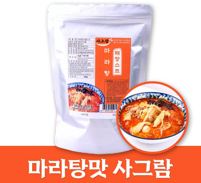 사그람 마라탕맛 마라분말가루 해장스프, 1개, 500g