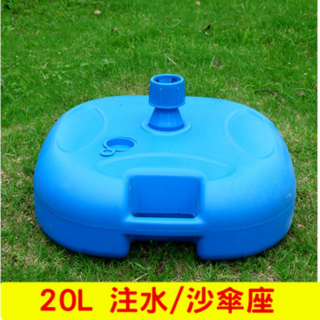 【Rising】 可灌水灌沙 塑膠水桶傘座 太陽傘底座
