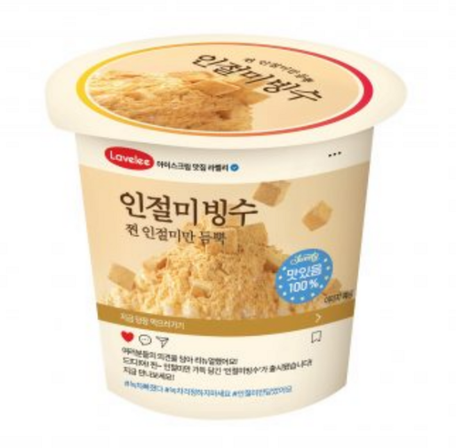 라벨리 인절미 빙수, 10개, 220ml