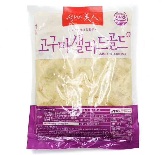 MDS 고구마샐러드, 1개, 1kg