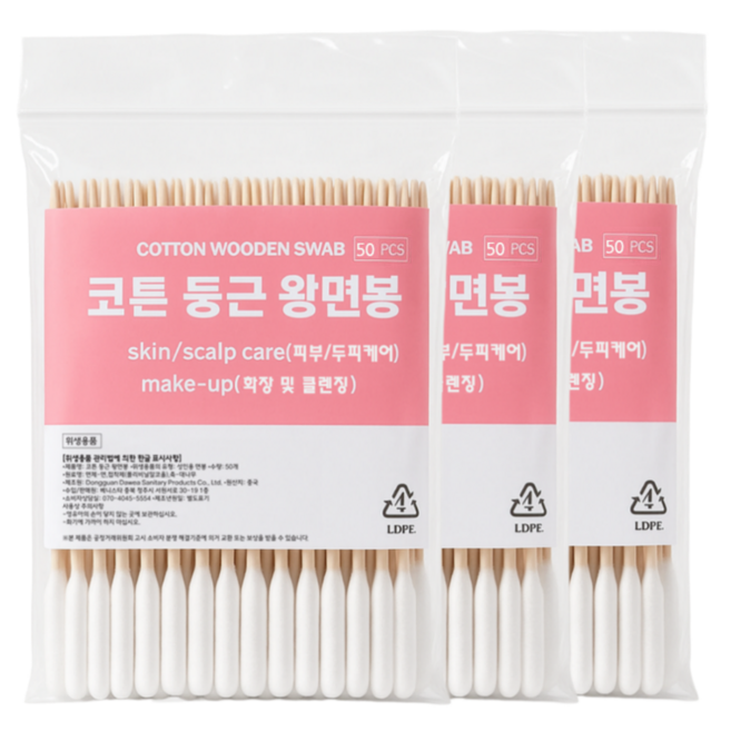 런스트림 왕면봉 다용도 긴면봉 위생인증, 3세트, 50개입