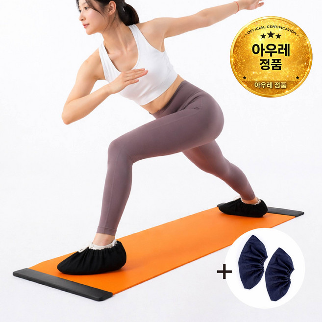 아우레 홈트 슬라이딩 매트 실내 스케이트 보드, 1개, 오렌지