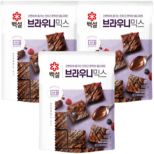 (상온)백설 브라우니믹스320gx3개, 320g, 3개