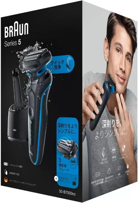 코스트코 브라운 전기 면도기 시리즈5 50B7000CC