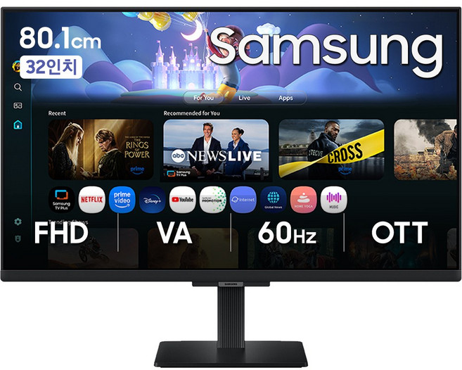삼성전자 M50 32인치 스마트 IPTV OTT 유튜브 넷플릭스, 스마트IPTV M50 블랙, 고객직접설치, 스탠드형
