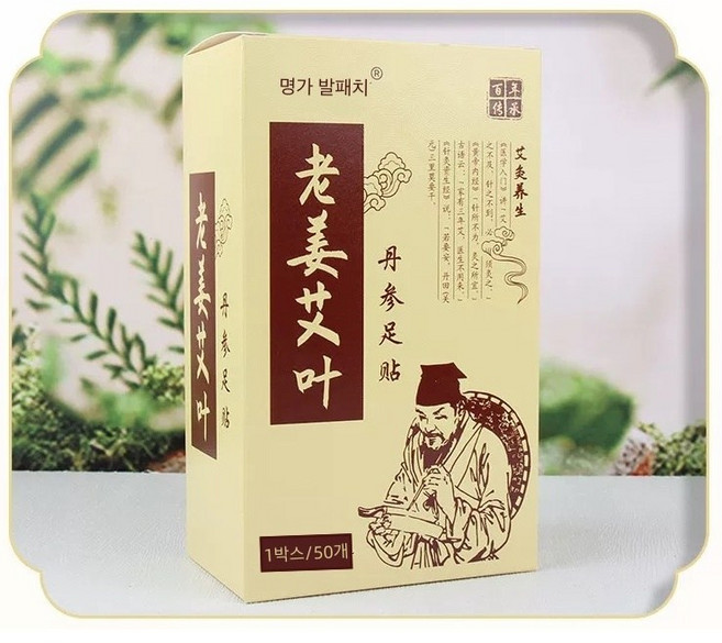 독소제거 발바닥파스 발패치 발바닥패치 피로회복 시트 대용량 군인 물집 방지 패드, 200매, 1개