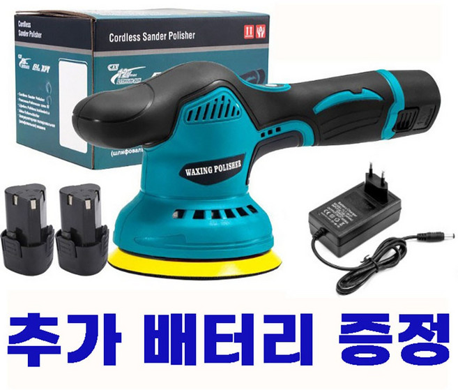 무선 자동차광택기 차량용 유막제거기 셀프 차량왁싱 광택복원 폴리셔, 기본형