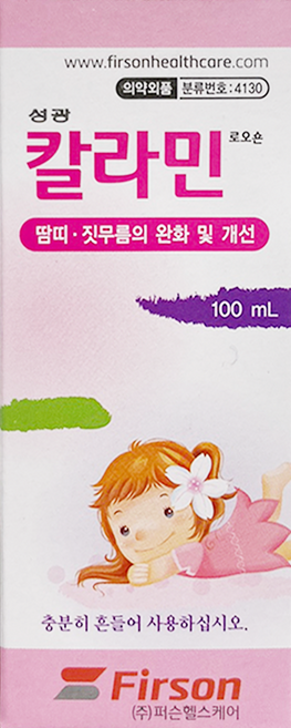 2위 - 성광 칼라민 로오숀, 1개, 100ml