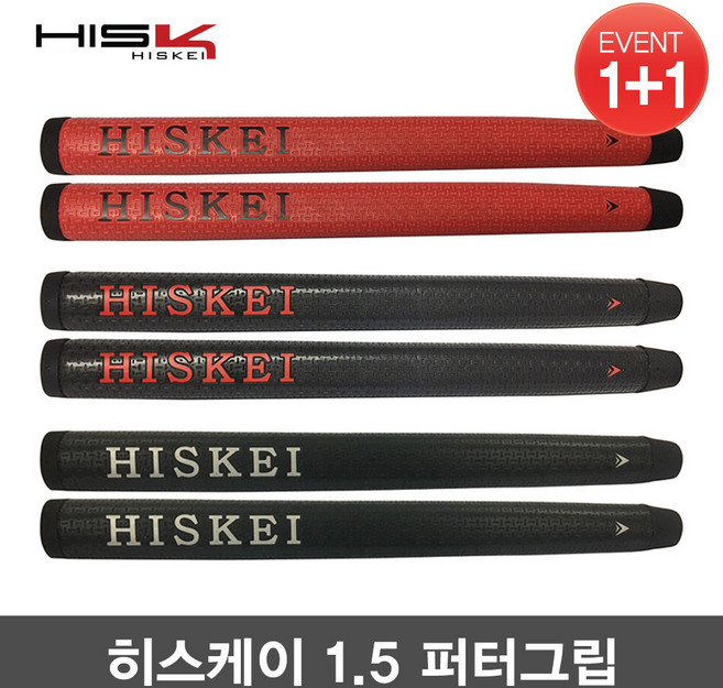 히스케이 (1+1) 1.5 퍼터그립 골프그립, 선택03-A. 1.5퍼터그립 블랙/실버 (1개), 1개