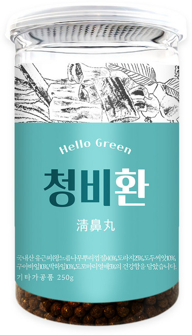 헬로우그린 청비환 250g(통) (유근피 도라지 박하잎 구아바잎 도두씨앗 도꼬마리열매), 250g, 1개