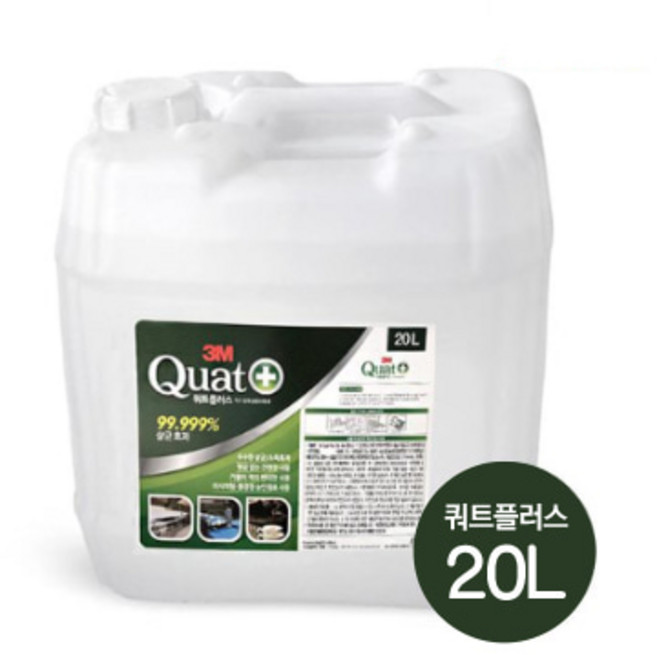 살균 소독제 기구용 청소 발판 소독액 쿼트플러스 20L, 1개