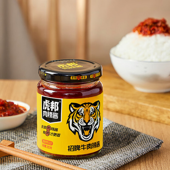 호방 소고기 라조장, 210g, 3개