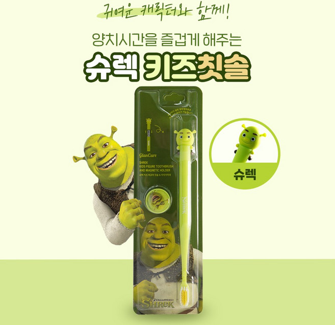 슈렉 캐릭터 피규어 키즈칫솔 슈렉 1개입 자석거치대 포함 구성, 1개