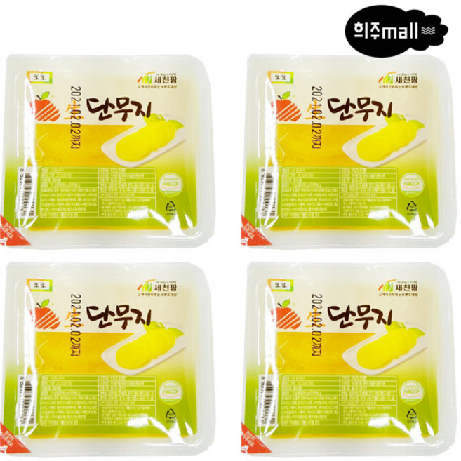 희주몰 세천팜 일회용 사과 생 단무지 170g x 4개