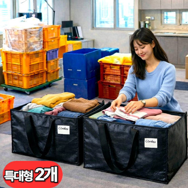 아마폴라 방수가능 고강도 대용량 접이식 이사가방 이사박스, 딥블랙, 2개