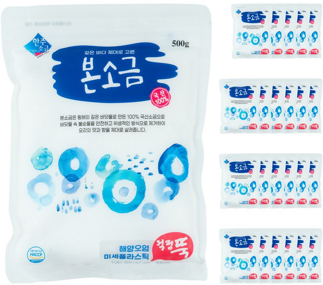 한주소금 본소금 정제소금 식용 식기세척기 연수기용, 500g, 24개