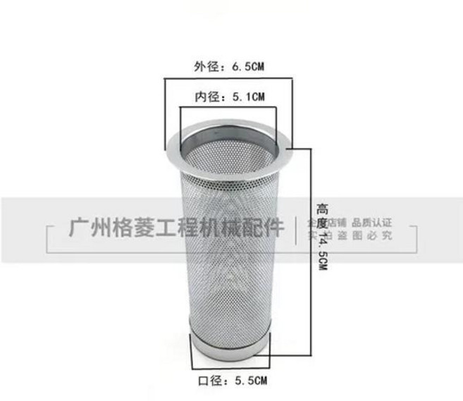 디젤 탱크 필터 플라스틱 굴삭기 ZOOMLION Komatsu PC Hitachi Sany SY kobelco SK Kato HD 대우 스미토모 스테인레스 스틸, 12)Sany plastic