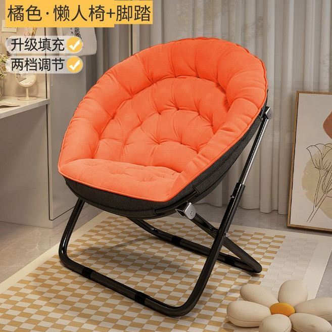 懶人椅 兩檔調節 升級填充, 1個, 亮橘色+透氣面料+【升級特碳鋼框架】