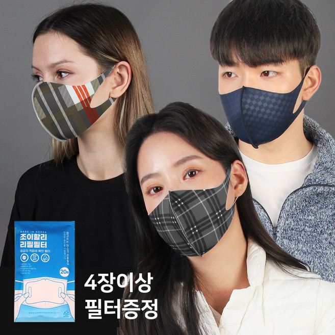 조이할리 성인용 데일리 패션 마스크 대형 중형 빅사이즈 남녀공용