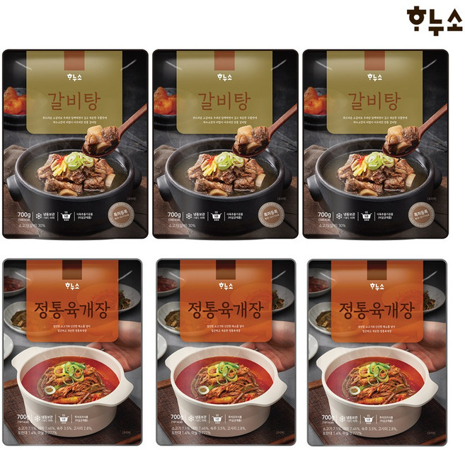 하누소 갈비탕 700g 3팩+정통육개장 3팩 총6팩, 6개
