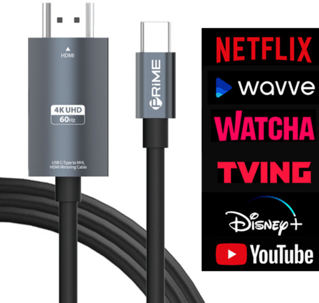 프라임큐 USB 3.1 C타입 MHL HDMI 미러링 케이블, 2m, 그레이, 1개