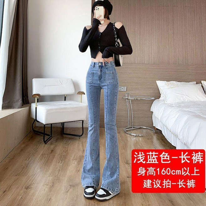 夏季淺色微喇牛仔褲女高腰2024年新款喇叭褲緊身闊腿顯瘦褲子春秋 副廠商品