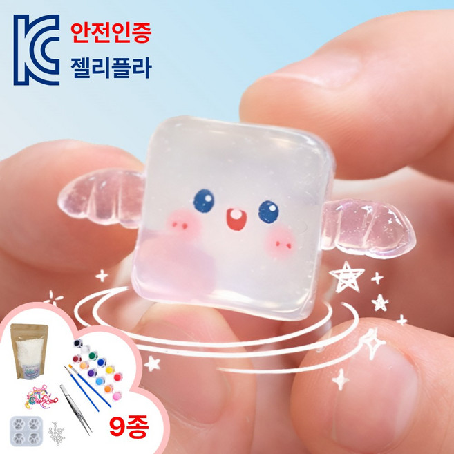 레츠팡 젤리플라 DIY 키링 만들기 키트 KC인증 물라스틱 과학실험, 1개, 100g, 말랑 솜솜 화이트 키트