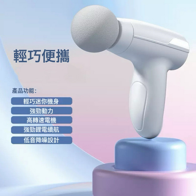 DFMEI 新款筋膜槍迷你便攜式usb充電肌肉放鬆健身按摩器禮品, 如圖, 白色【禮盒版】
