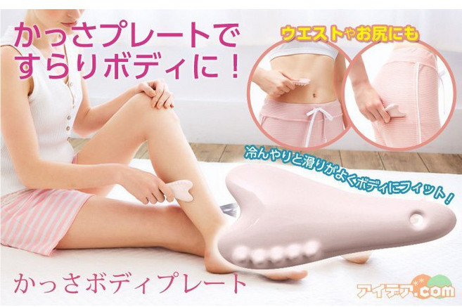 COGIT LOVED BODY 腿部美體陶瓷刮痧板, 1個