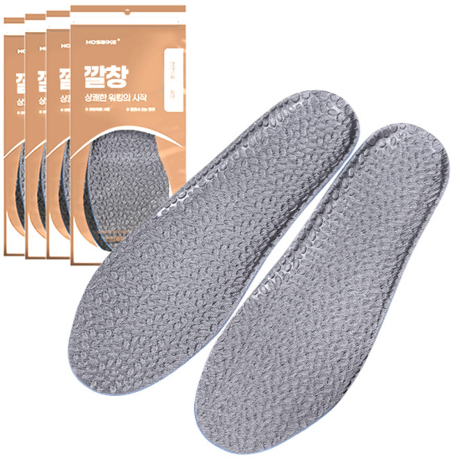 노스바이크 항균 탈취 깔창 NCSI-005 4족 세트