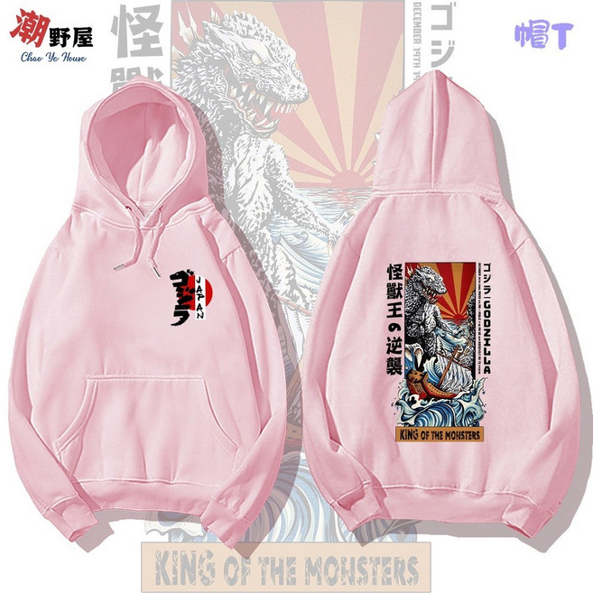 潮野屋 怪獸王的逆襲 美式刷毛帽T 長袖上衣 WDD-610