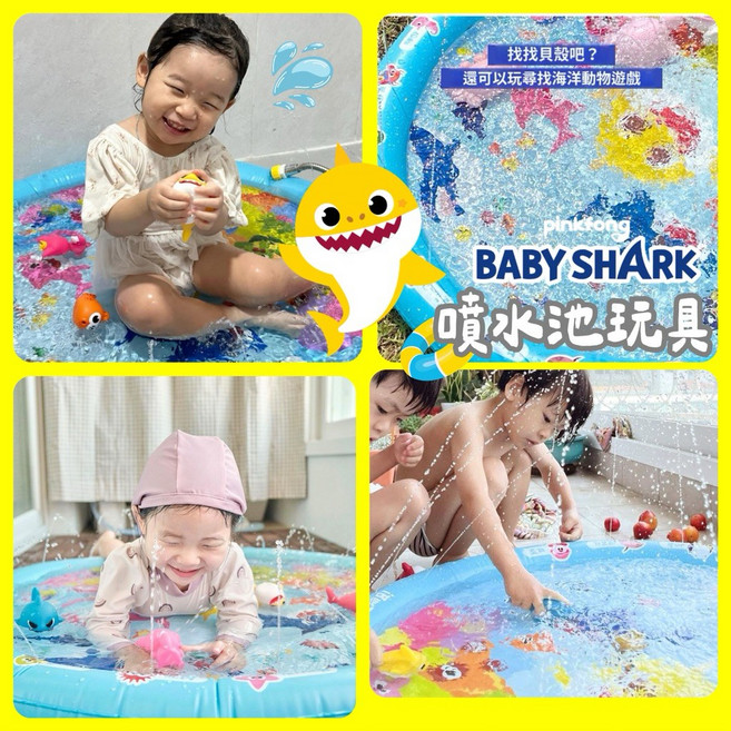 pinkfong BABY SHARK 噴水池玩具, 1個, 鯊魚寶寶