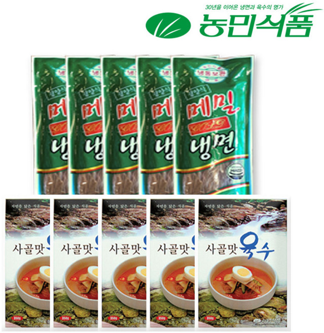 농민식품 메밀냉면(평양식)골드 사골육수 5인분세트 물냉면, 5개, 200g