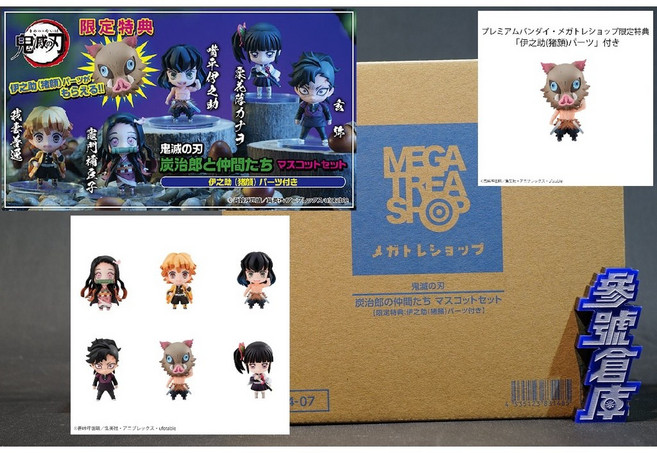 MegaHouse 鬼滅之刃 炭治郎與夥伴們 公仔套組, 1個