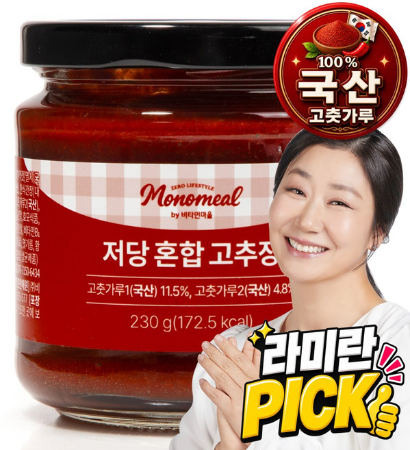 비타민마을 모노밀 저당 혼합 고추장, 1개, 230g
