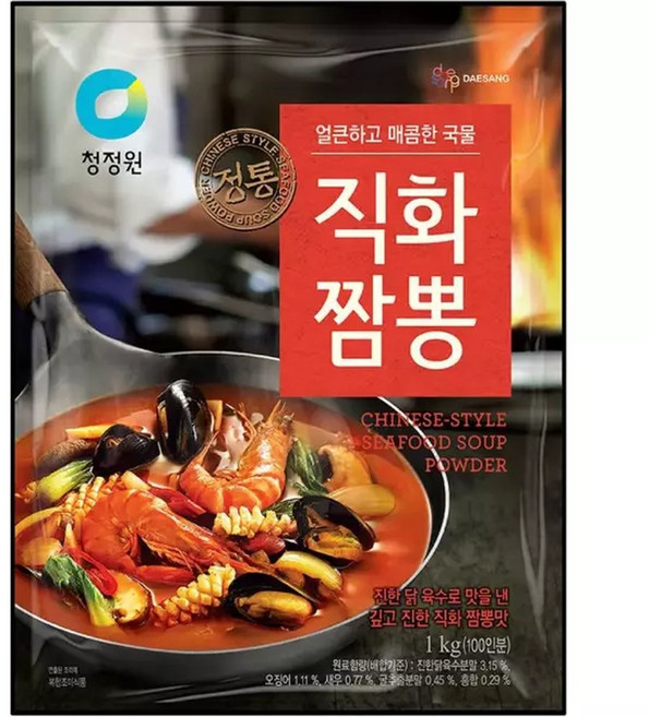 (1+1) 청정원 정통 직화짬뽕 분말 1kg 2Set, 2개