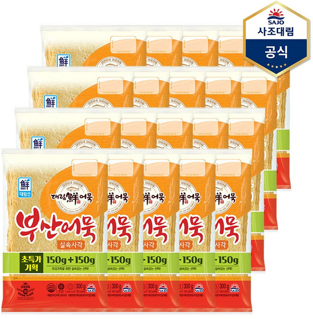 [사조대림] 부산어묵 실속사각 300g X 20개