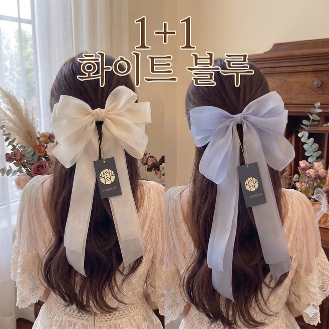 소소한일상상회 쉬폰 레이스 대왕 리본 자동핀