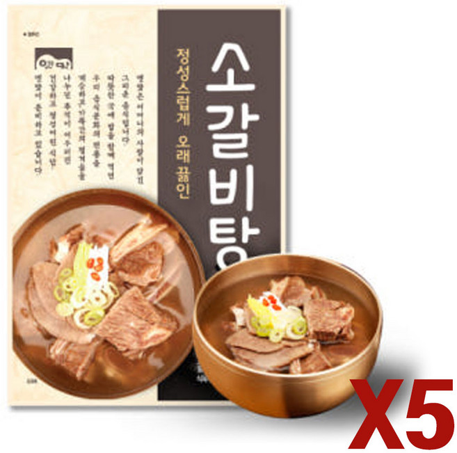 고향식품 옛맛 소갈비탕 600g 캠핑 밀키트 요리, 5개