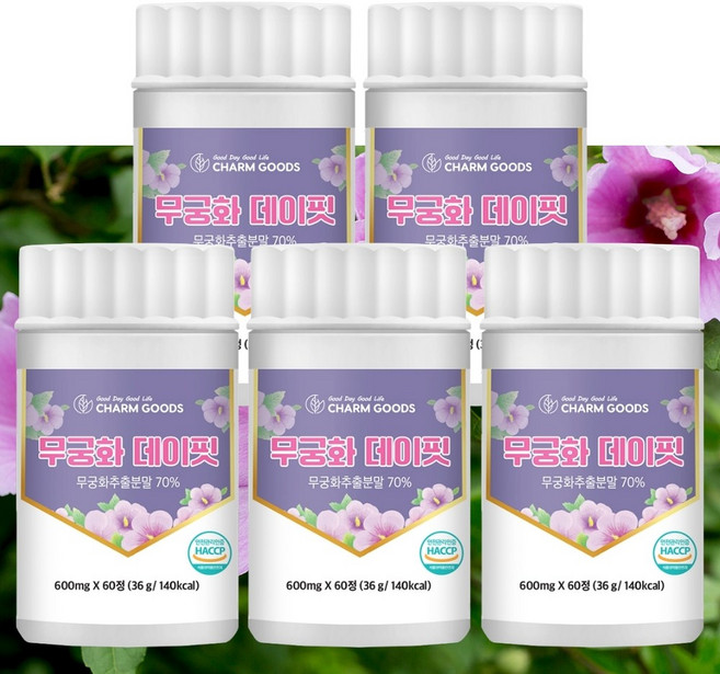 무궁화 모로오렌지 추출물 데이핏, 5개