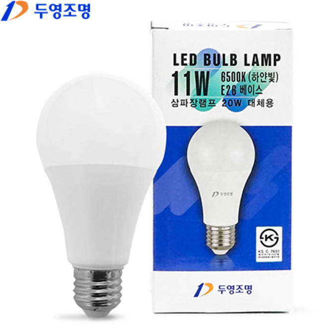오스람 번개표 금호 두영 장수 필립스 led 전구 램프 삼파장 볼전구 8w 10w 12w 14w, 두영 LED전구 11W 주광색(흰빛), 1개