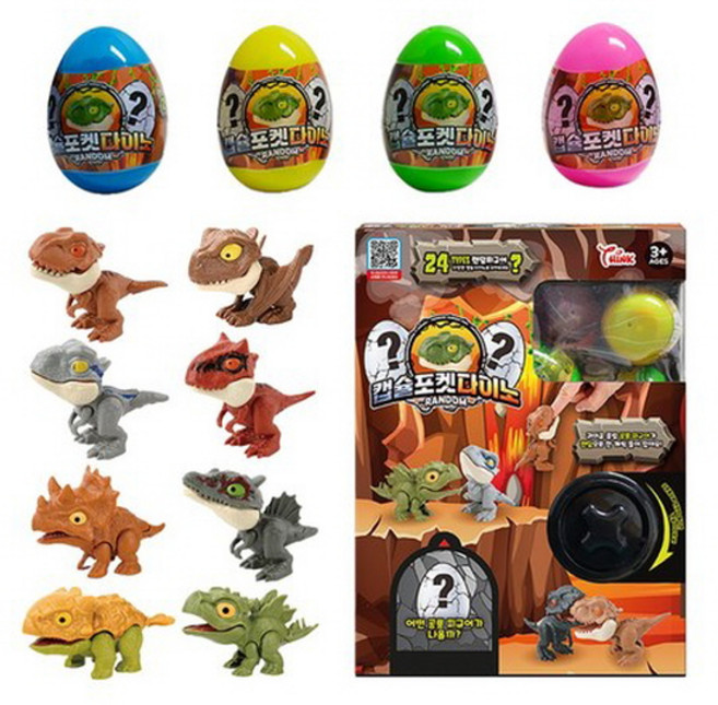 캡슐 포켓 다이노 12개 한박스 뽑기게임 쥬라기월드 베이비 공룡 피규어 쥬라기월드 아기공룡 블루, 12세트