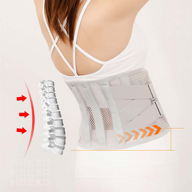 [플러스리빙] 남녀공용 허리보호대 지지대 볼대 벨트 그레이, 1개, gray