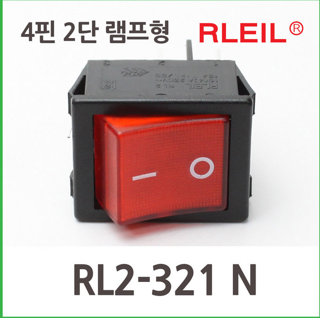 RL2-321/N-C-2-RE/BK-P2 적색 램프 형 사각 시소 스위치 RLEIL 4핀 2단 라커 RL2 321 4P, 1