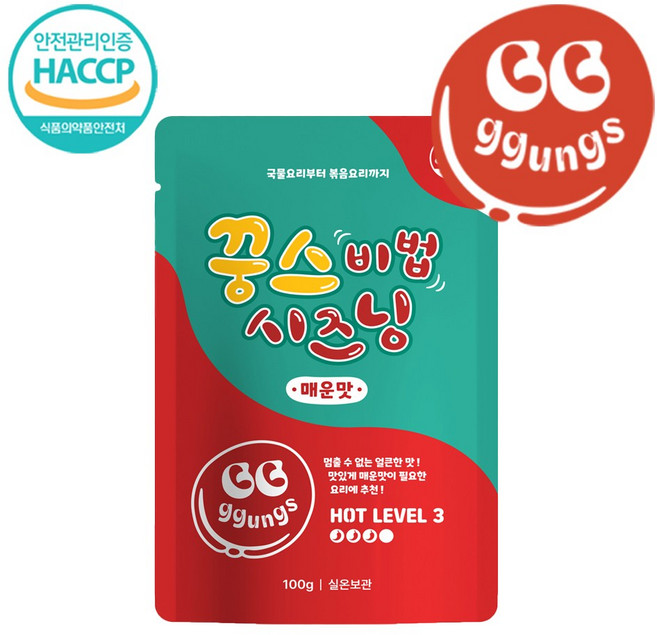 꿍스 비법시즈닝 매운맛 100g 만능분말 떡볶이양념 만능소스 모든요리에 톡톡, 1개