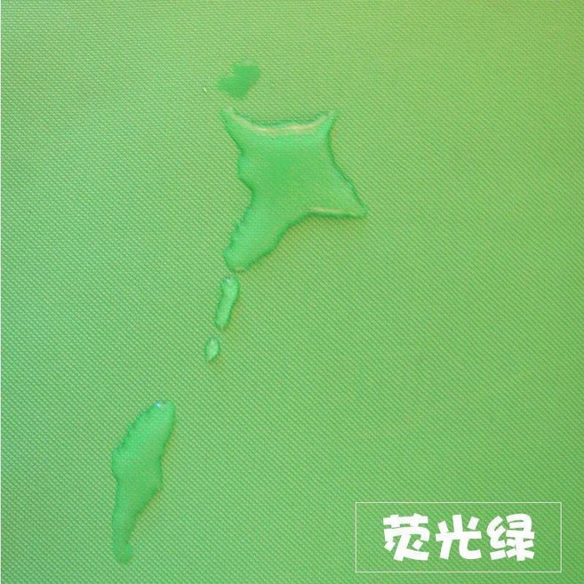 good 牛津布防水帆布布料帳篷布戶外加厚防雨棚布箱包面料, 熒光綠, 1個