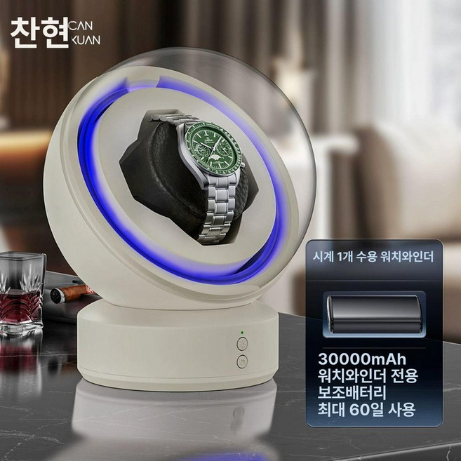 고급형 원목 오토매틱 보관함 시계보관함 전시 4구